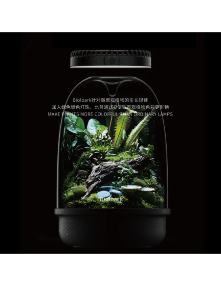Bioloark - DL-05 Terrarium Light